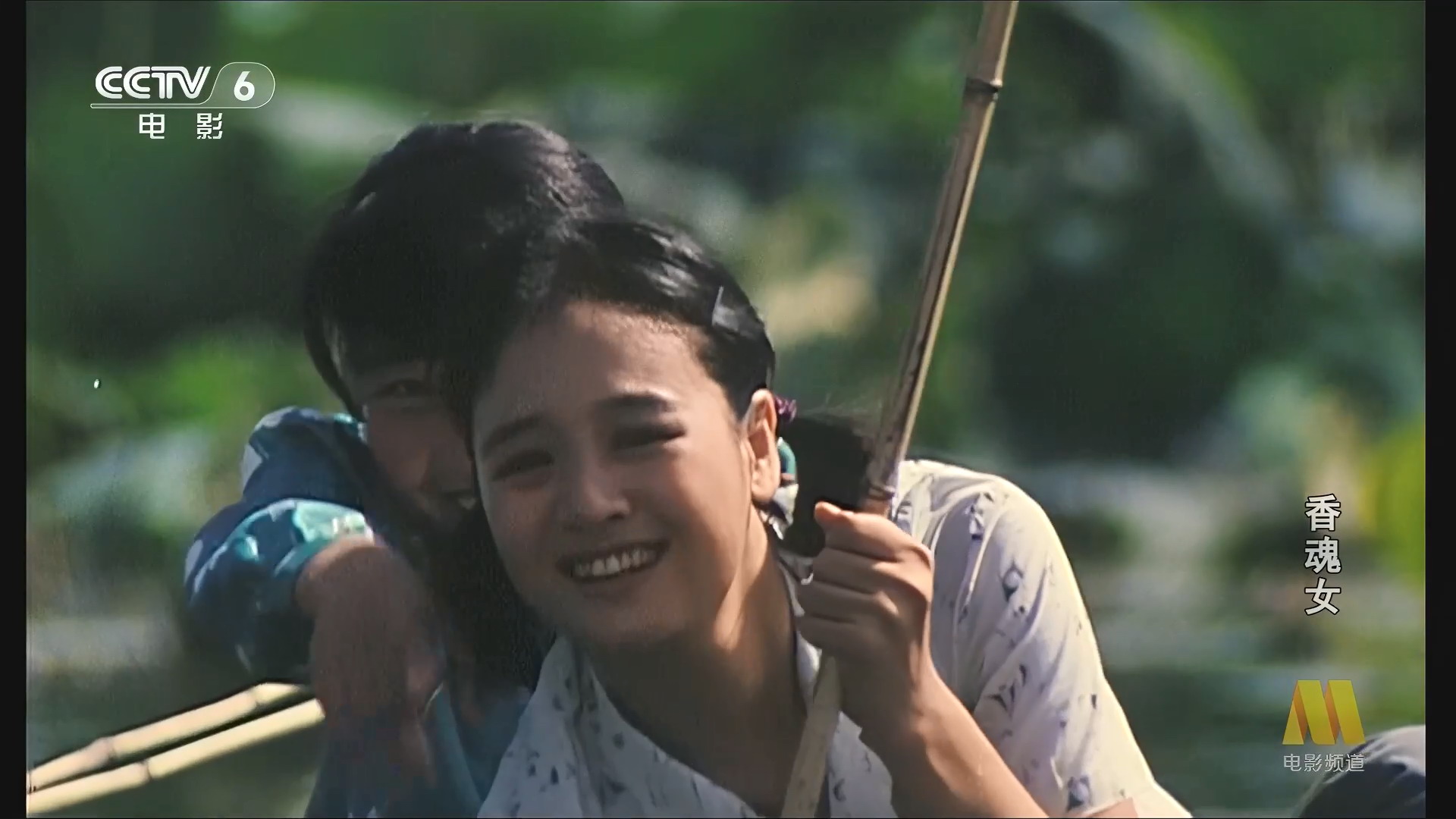 CC1M香魂女.mp4-1747219375726.JPG