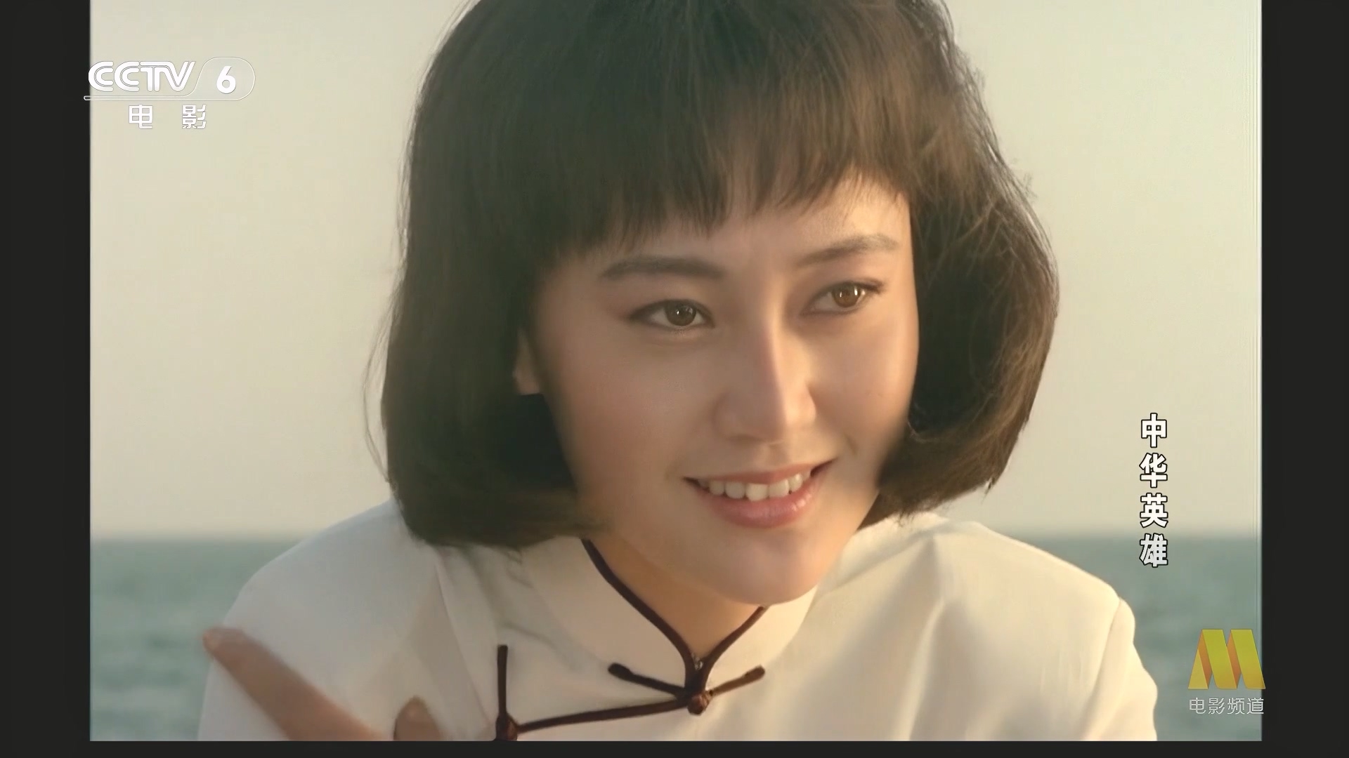 CC1M中华英雄.mp4_20250514_191613.620.jpg
