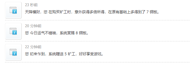 矿工游戏.png