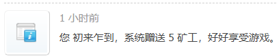 5矿工.png