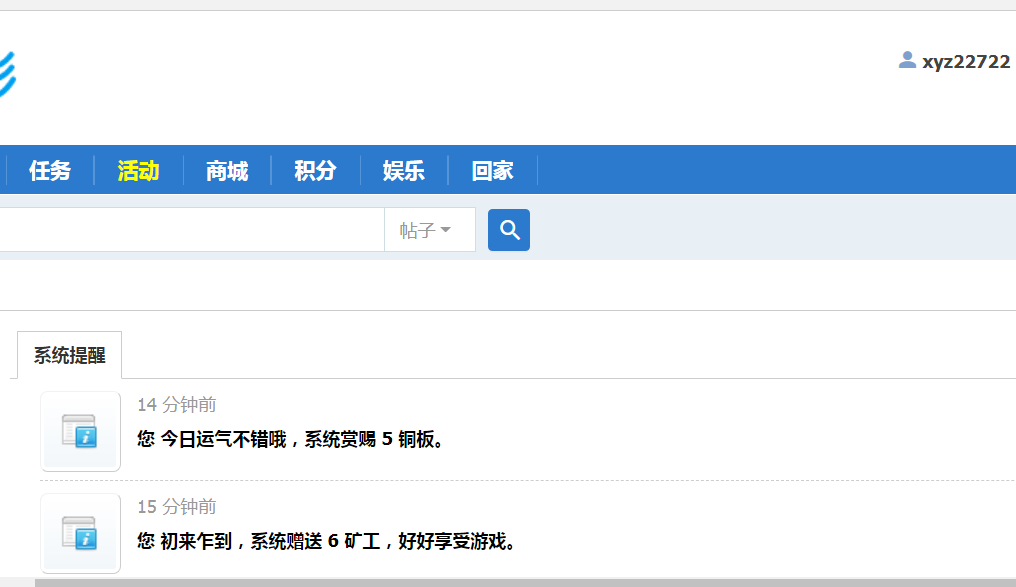 星愿浏览器截图20250516102127.png