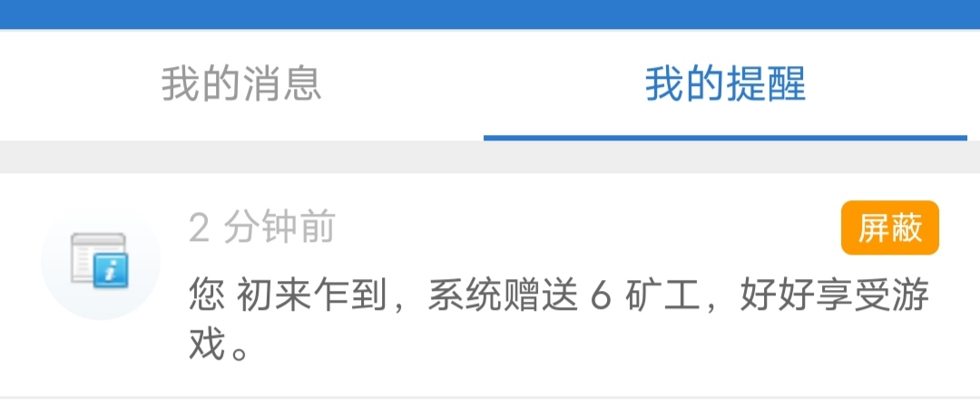 Screenshot_20250516_103145.jpg