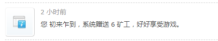 矿洞1.png