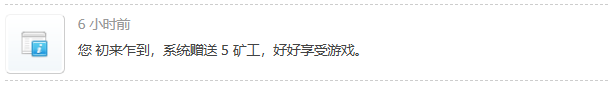 矿工.png