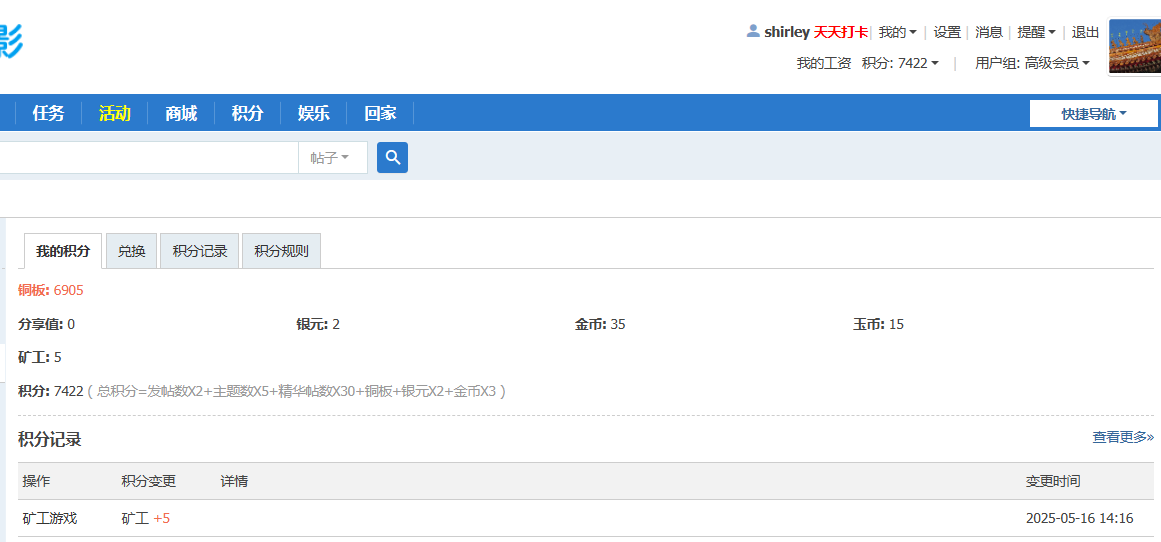 微信图片_202505矿工.jpg
