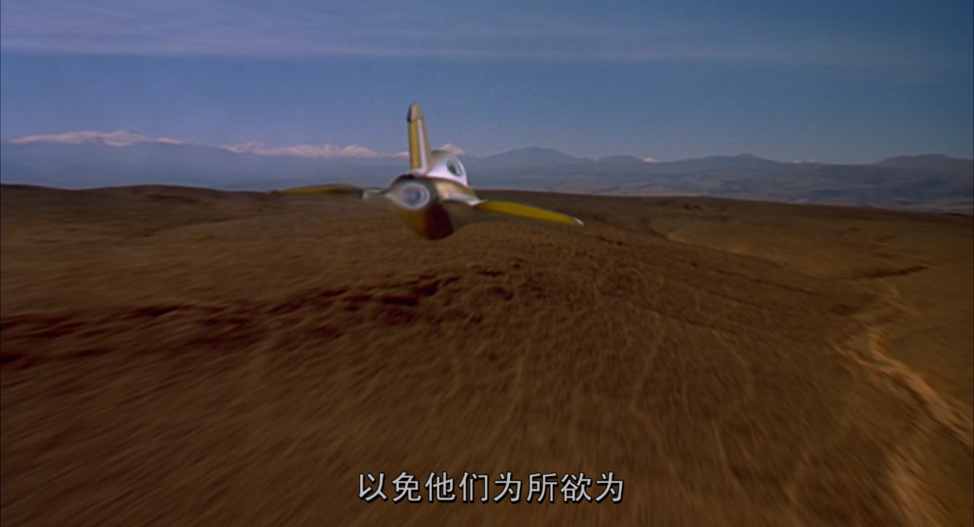 2001.非常小特务(91分钟).1080P.央视六区粤英中字.mkv_20250516_022225.056.jpg