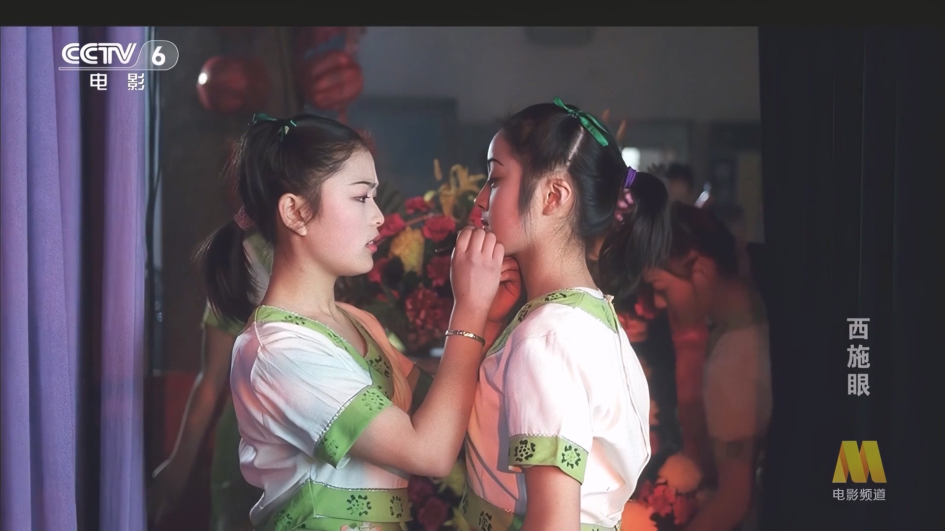 CC1M西施眼.mp4_20250516_185511.755.jpg
