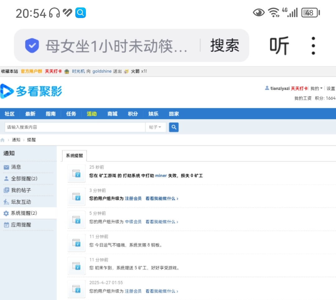 Screenshot_20250516_205456.jpg
