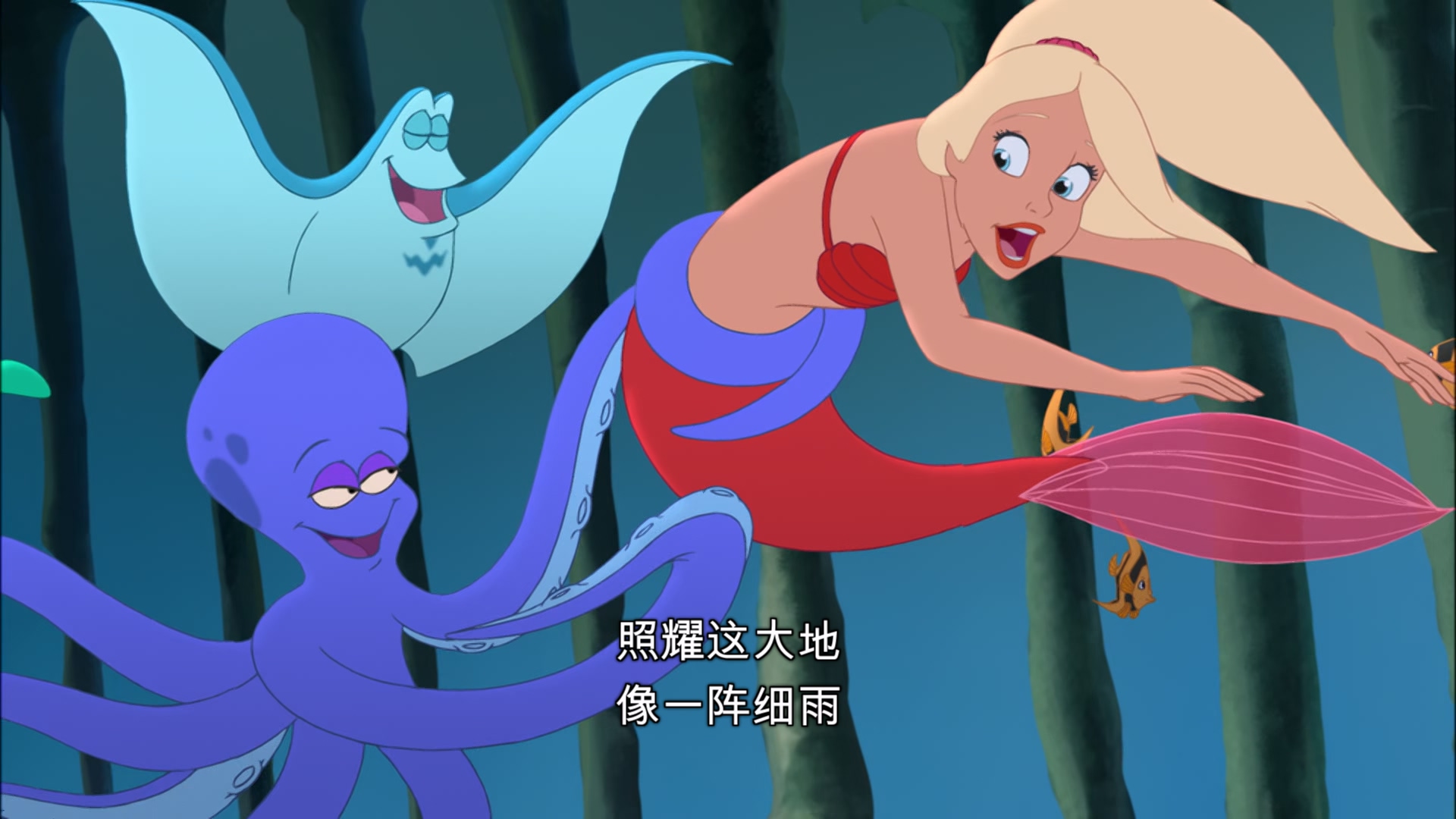 The.Little.Mermaid.3.2008.BluRay.1080p.x265.10bit.4Audios.MNHD-FRDS.mkv_20250516.jpg