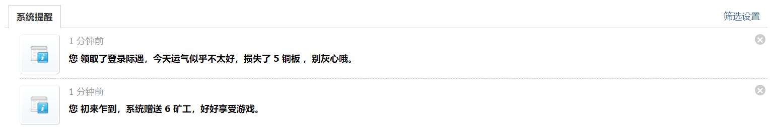 挺有意思，参与一下