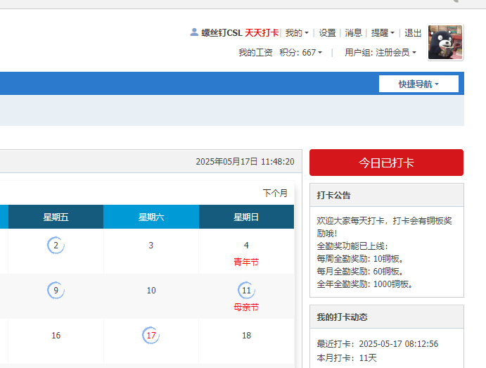 微信图片_20250517114838.png