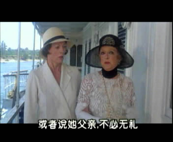 尼罗河惨案（上）广东国语VCD[00_32_36][20250517-143330-4].JPG