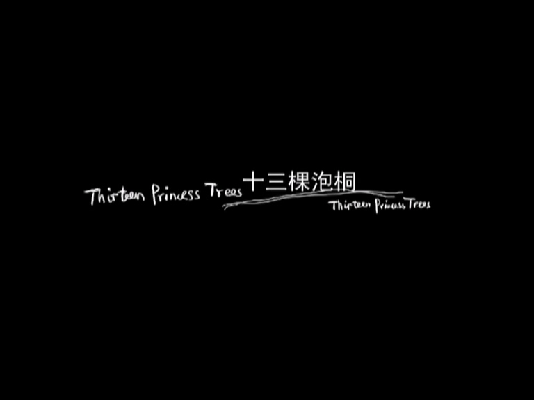 格式工厂混流 VTS_01_1 VTS_02_1 VTS_02_2 VTS_02_3 VTS_02_4.mp4_20250518_133323.268.jpg