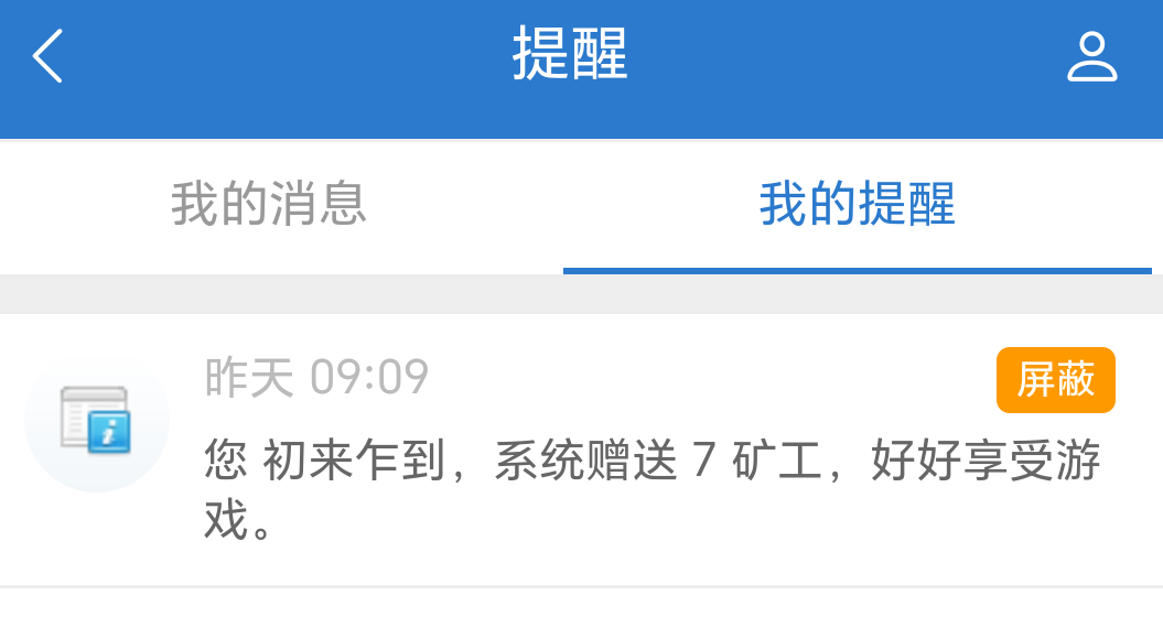 Screenshot_20250518_191221_com_hihonor_baidu_browser_LightSearchActivity.png