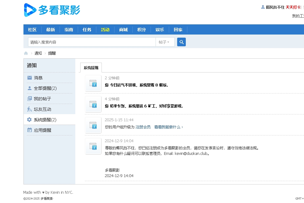 屏幕截图_18-5-2025_22423_duokan.club.jpeg