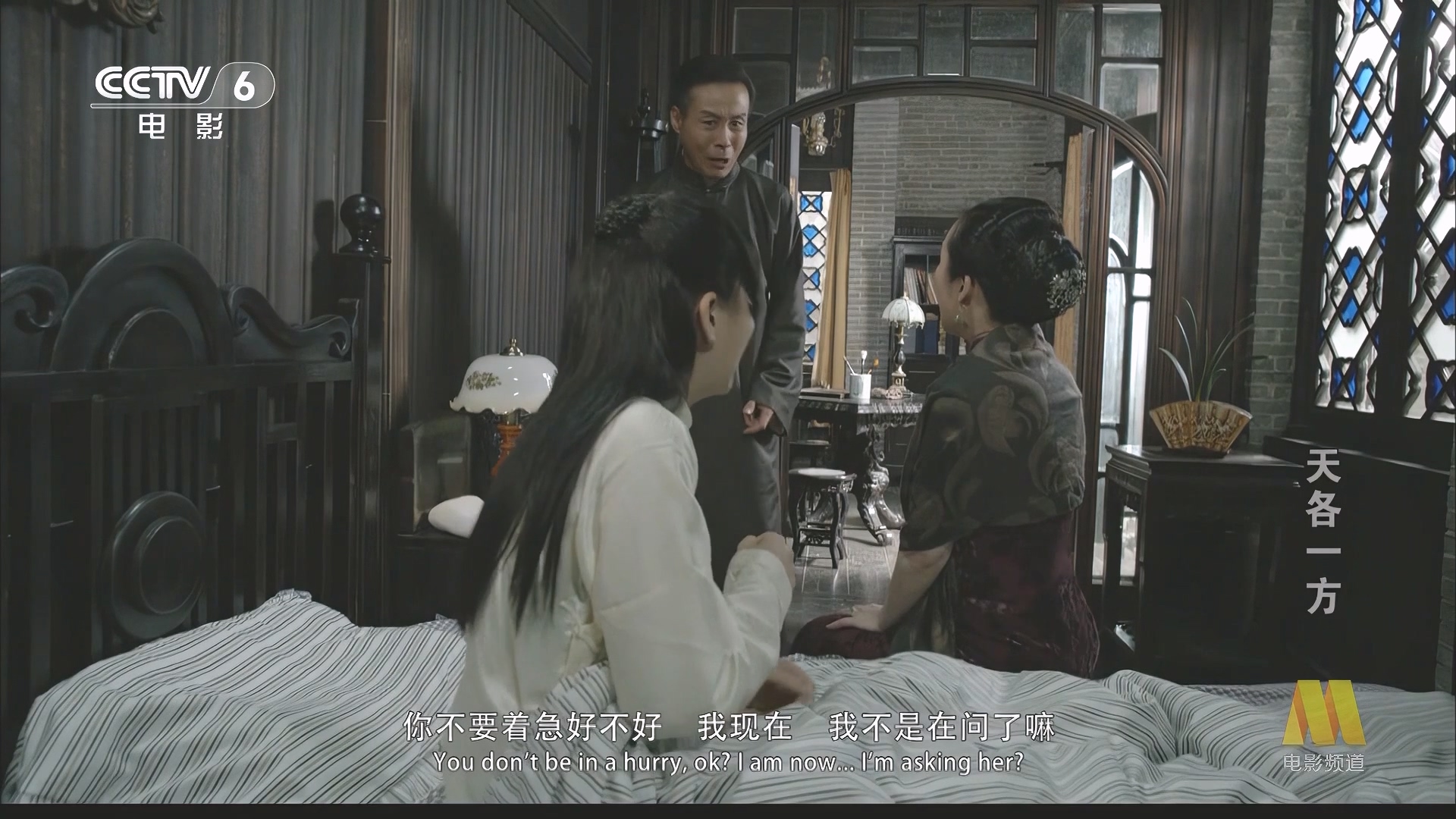 CC1M天各一方.mp4_20250521_074746.699.jpg