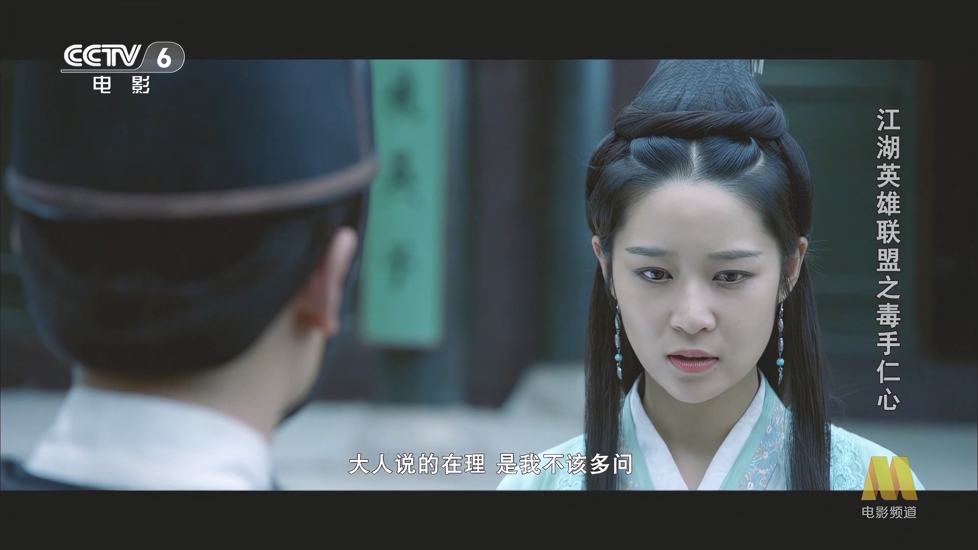 CC1M江湖英雄联盟之毒手仁心.mp4_20250521_075924.028.jpg