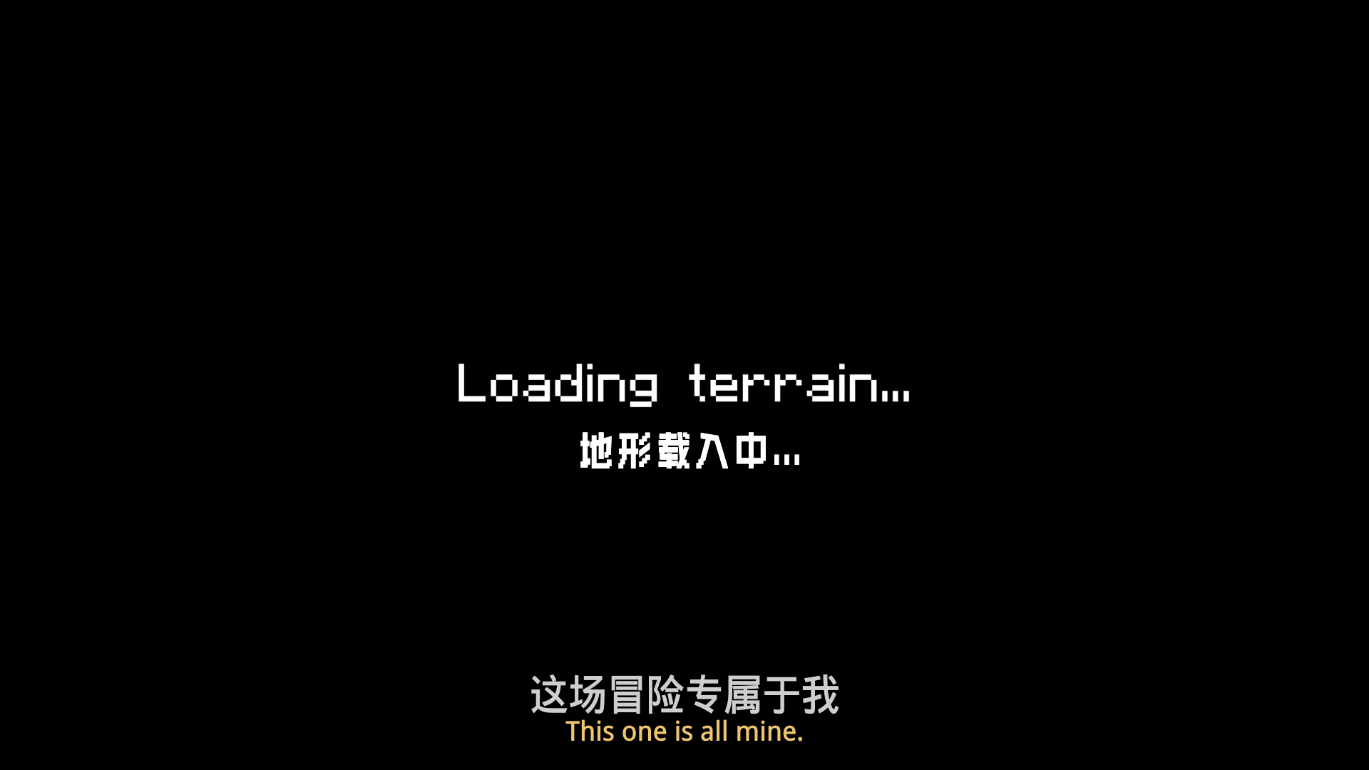 我的世界大电影.A.Minecraft.Movie.2025.HD1080P.x265.10bit.AAC.English.CHS-ENG_001_1677.png