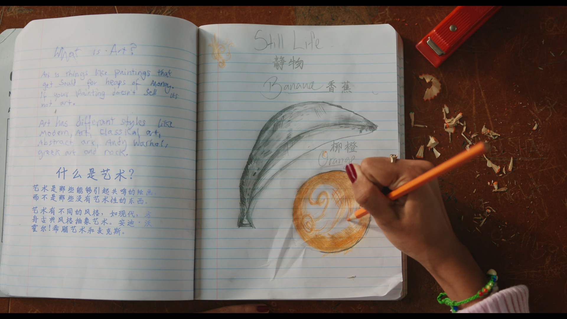 我的世界大电影.A.Minecraft.Movie.2025.HD1080P.x265.10bit.AAC.English.CHS-ENG_001_28290.png