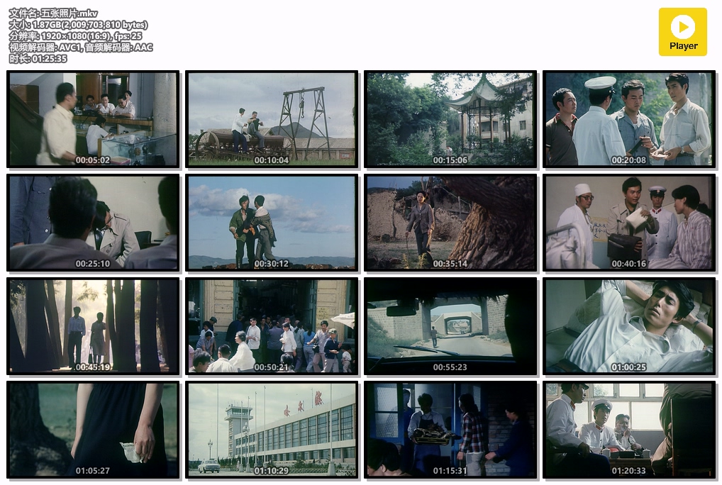 五张照片.mkv.jpg