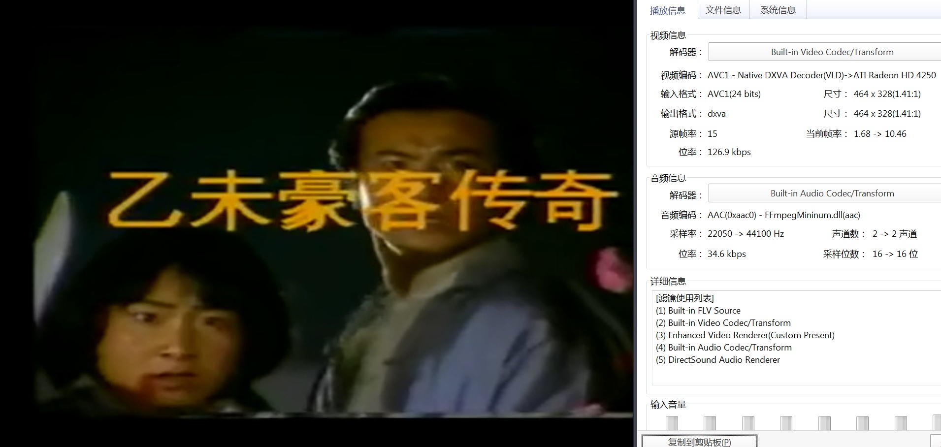 159乙未豪客传奇1.jpg