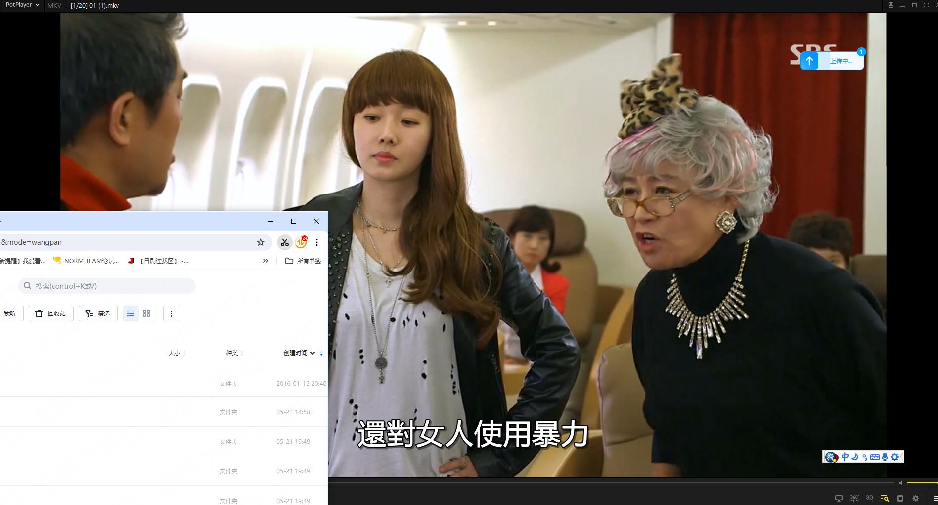 115管理截图20250525123117.jpg