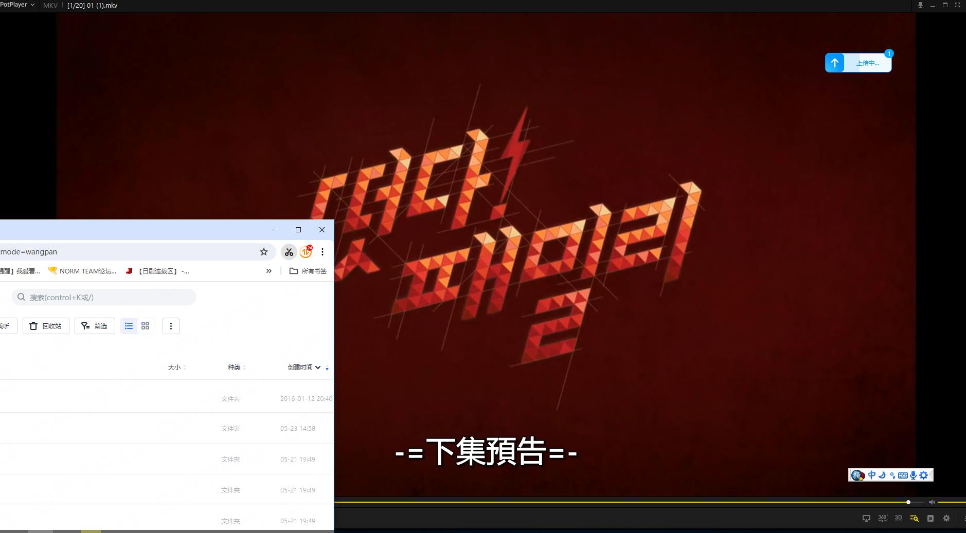 115管理截图20250525123407.jpg
