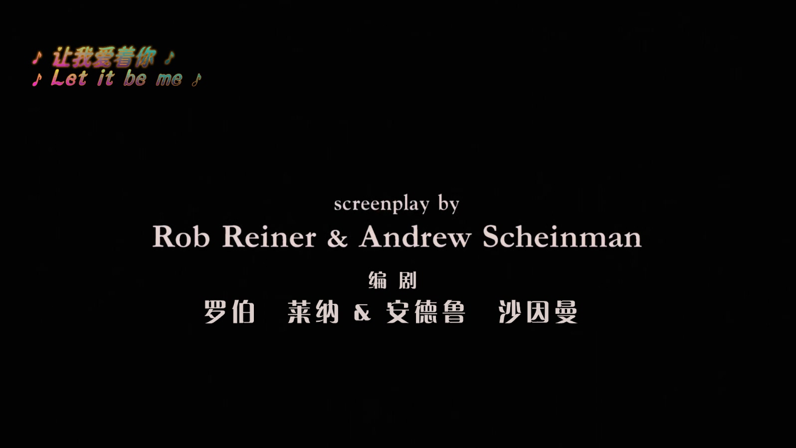 怦然心动.Flipped.2010.1080p.BluRay.x265.2audio-RARBG特效字幕.mkv_20250527_100657.270.jpg