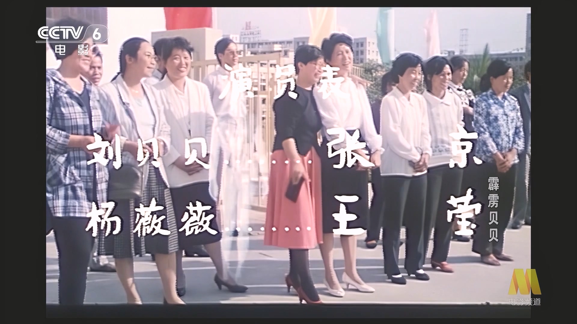 CC1M霹雳贝贝.mp4_20250528_091833.303.jpg