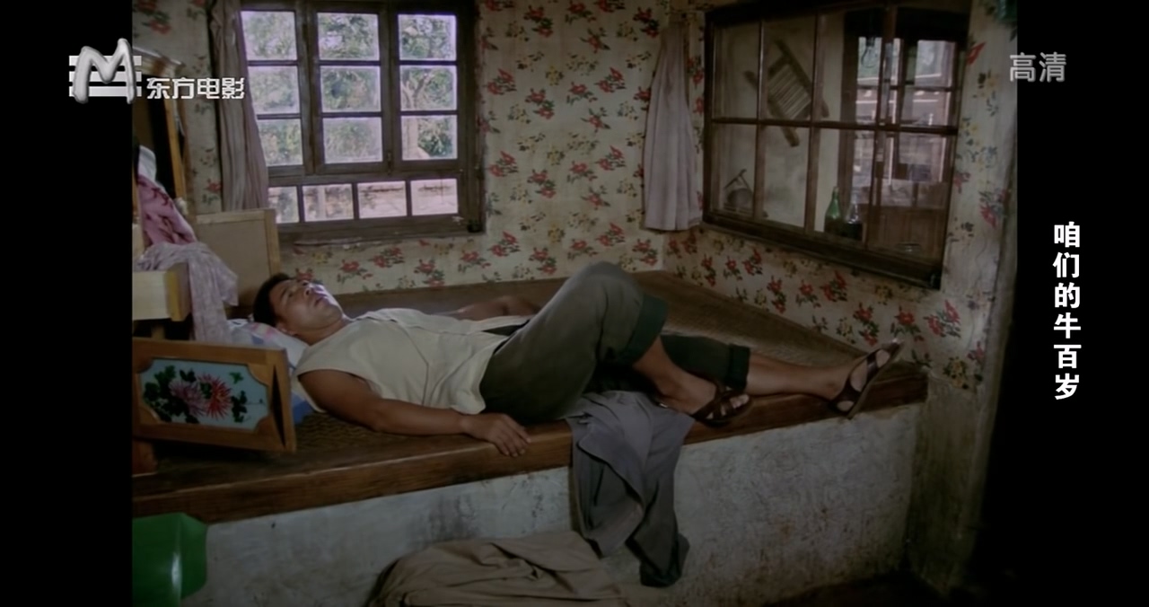 [咱们的牛百岁][1983][东方电影1280x676p].mp4_20250528_125954.941.jpg