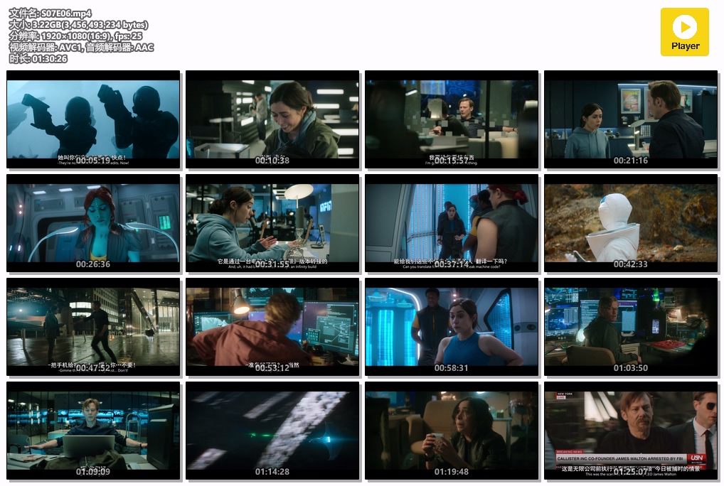 黑镜.S07E06.mp4.jpg