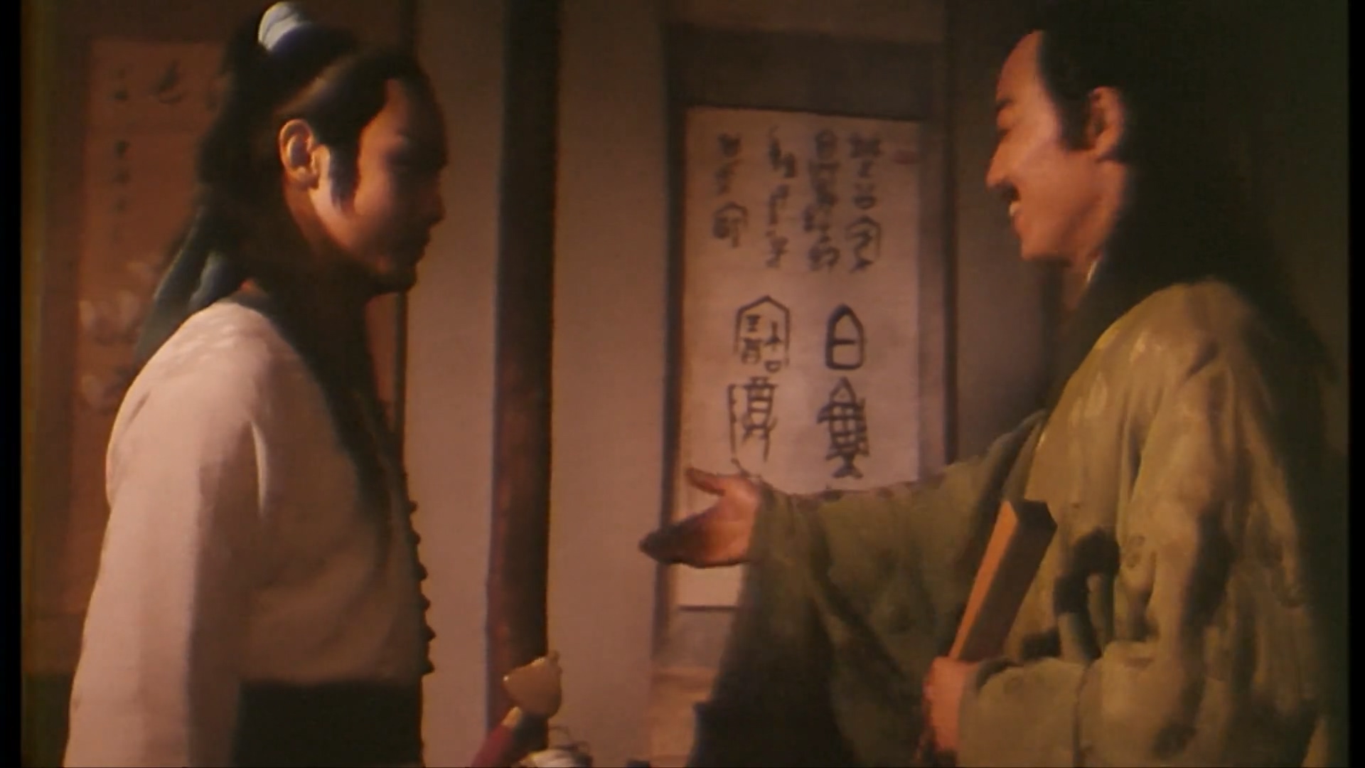幽魂奇恋.mp4_20250531_183851.927.jpg