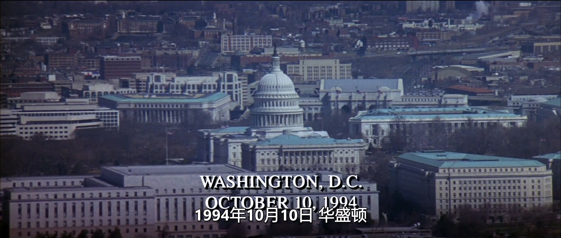 时空特警1994.mkv_20250602_145007.670.jpg