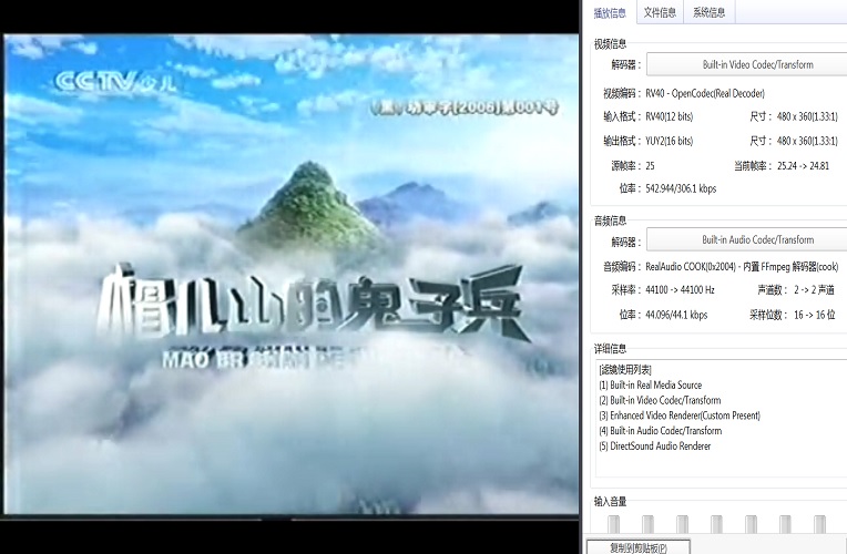 984帽儿山的鬼子兵01.jpg