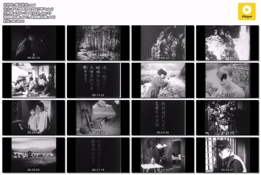 殖边外史.mp4.jpg
