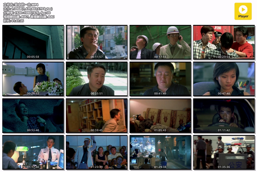 致命的一击.MP4.jpg