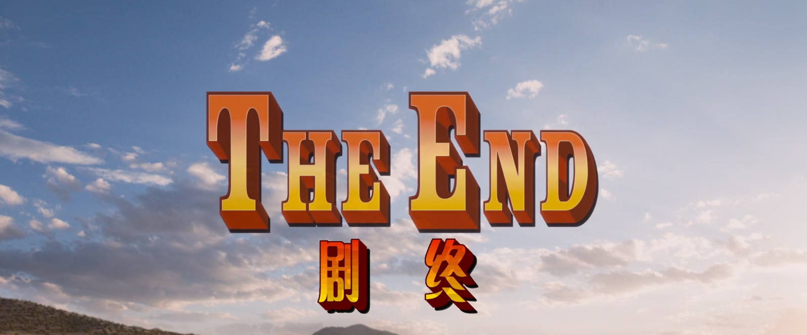 死在西部的一百万种方式.A.Million.Ways.to.Die.in.the.West.2014.EXTENDED.1080p.Blu.jpg