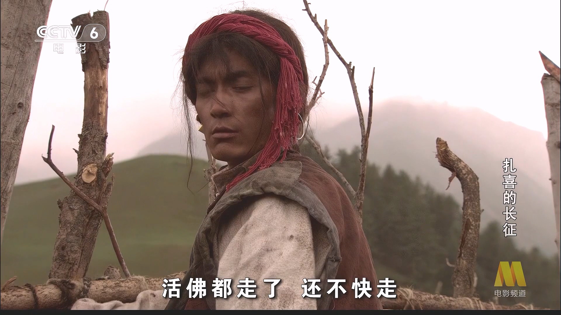 CC1M扎喜的长征.mp4_20250610_082636.097.jpg