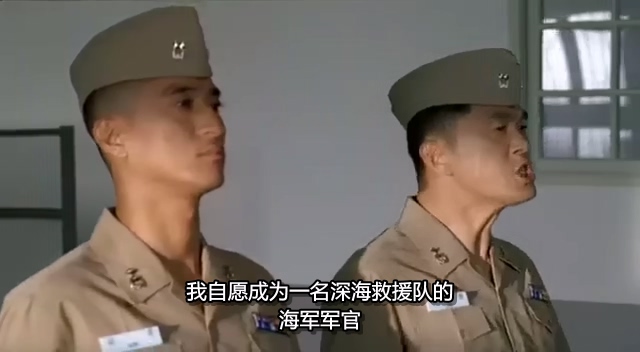 海底深蓝.Blue.2003.DVD.X264.AAC.HALFCD.mkv_20250615_213506.169.jpg
