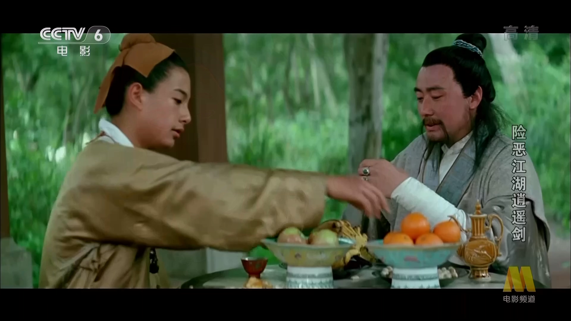 [1989][内][险恶江湖逍遥剑][国语无字][1080p][孙晨曦Ⅰ赵雪琴Ⅰ郭德发].mkv_20250616.jpg