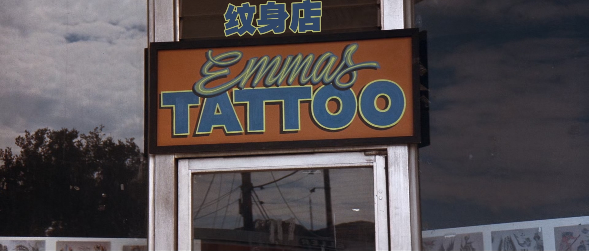 记忆碎片.Memento.2000.REMASTERED.1080p.BluRay.x265.2audio-RARBG特效字幕.mkv_2025.jpg