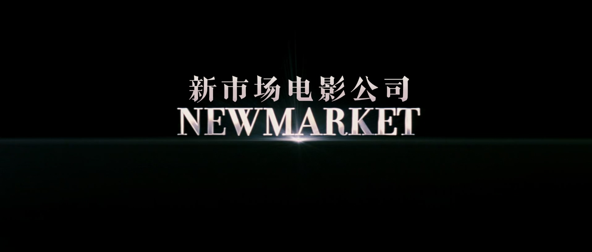 记忆碎片.Memento.2000.REMASTERED.1080p.BluRay.x265.2audio-RARBG特效字幕.mkv_2025.jpg