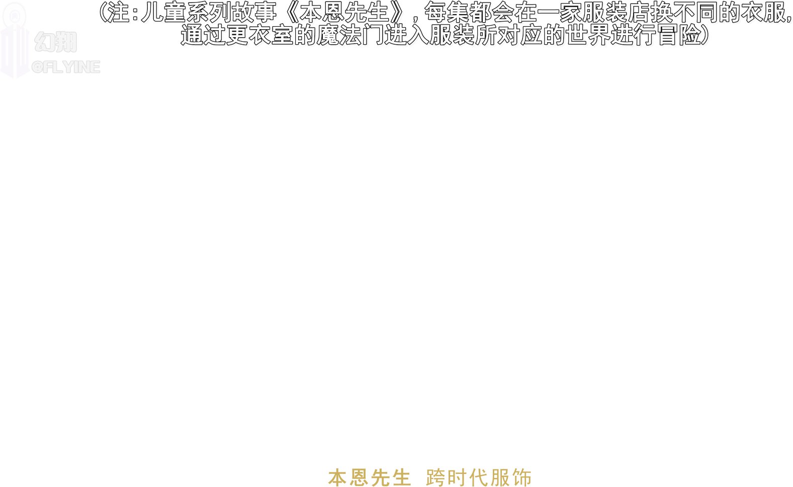 S01E09 ← S00E05 - 2024圣诞特辑：普世欢腾 调色前1.png