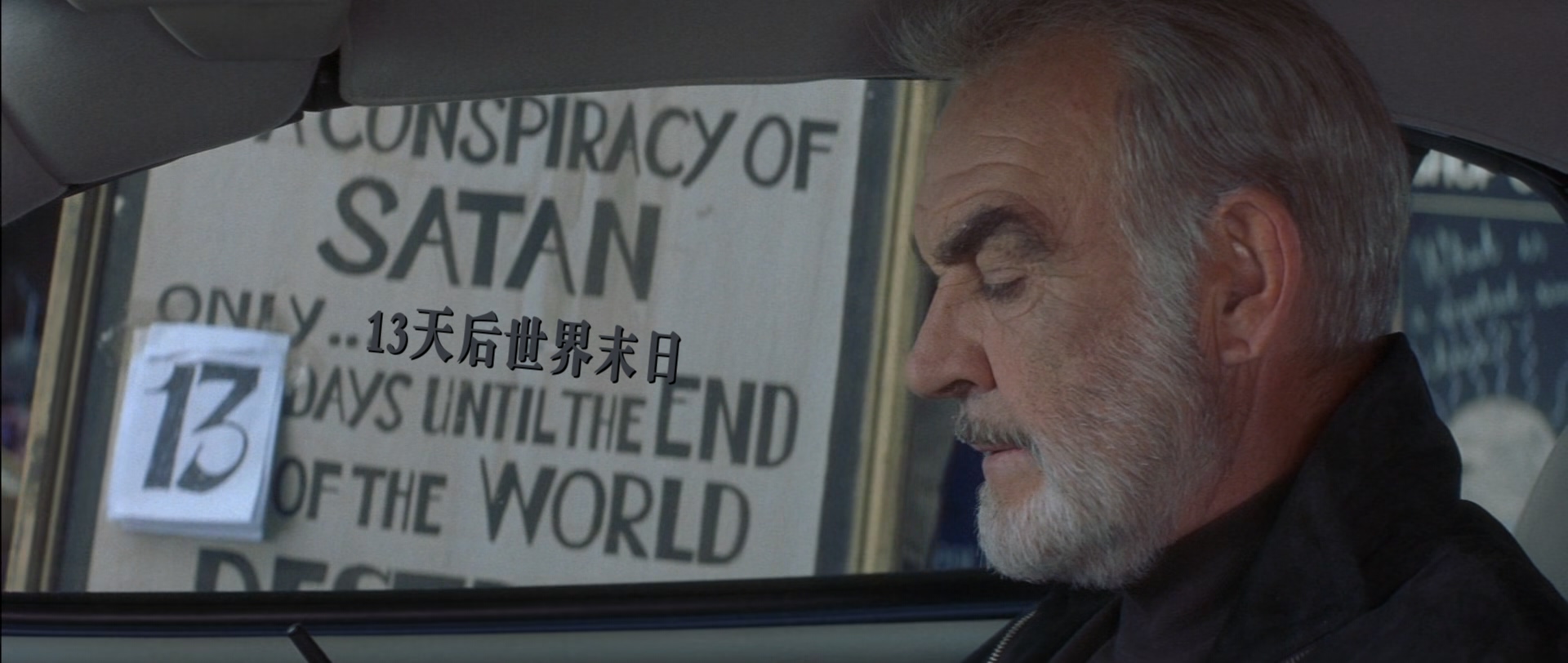 偷天陷阱.Entrapment.1999.1080p.BluRay.x265.3audio-RARBG特效字幕.mkv_20250620_101.jpg