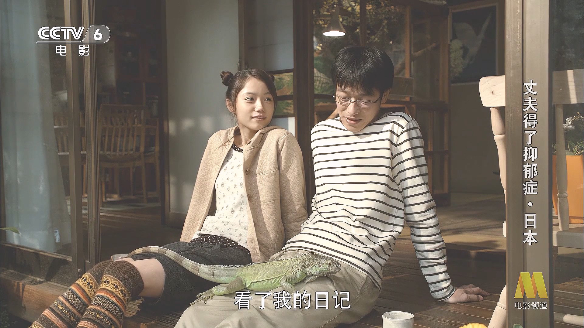 CC1M日本丈夫得了抑郁症.mp4_20250624_120148.571.jpg