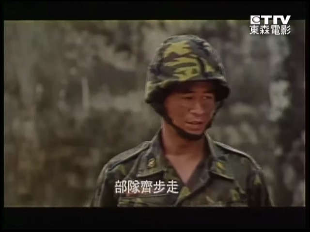 报告班长4：拂晓出击.ts_20250625_195105.893.jpg