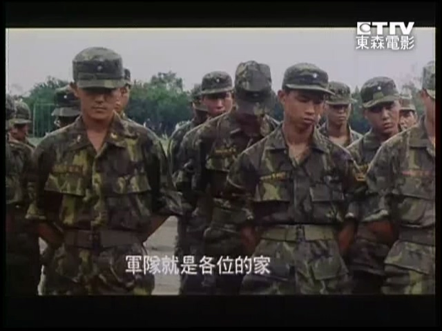 报告班长4：拂晓出击.ts_20250625_195128.945.jpg