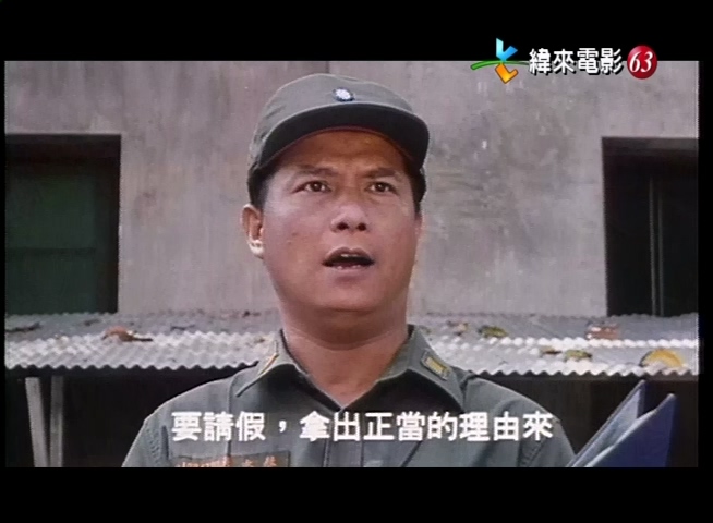 报告班长3.MP4_20250625_200337.281.jpg