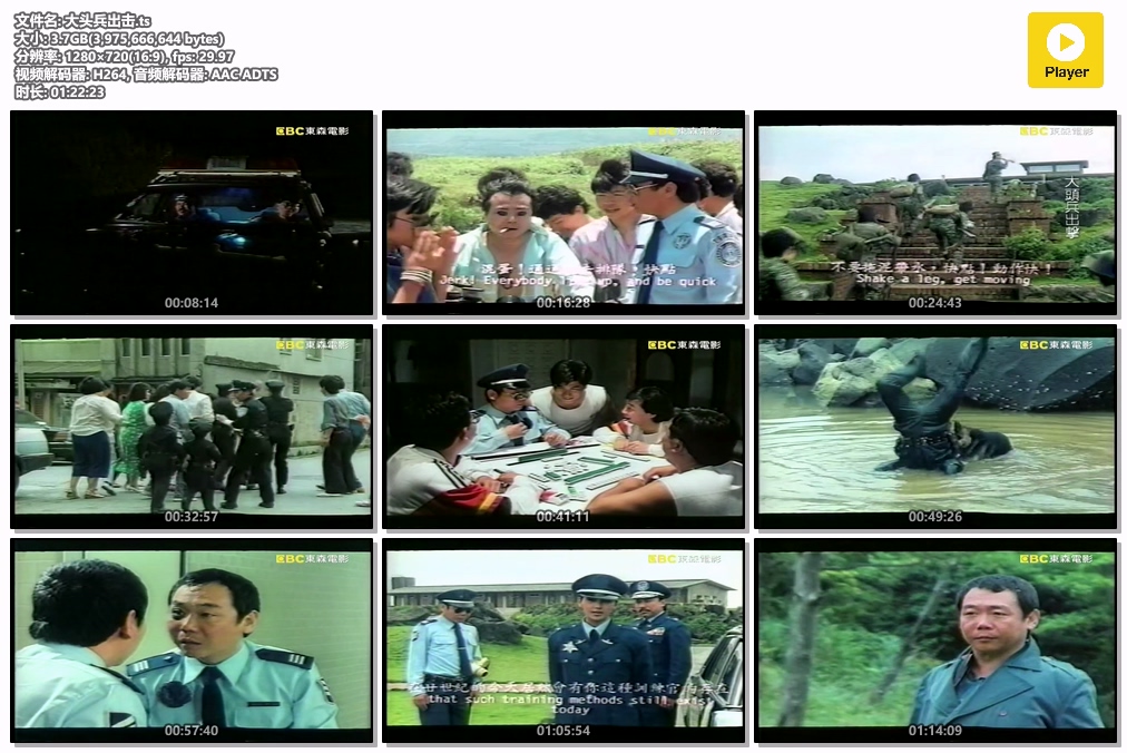 大头兵出击.ts.jpg