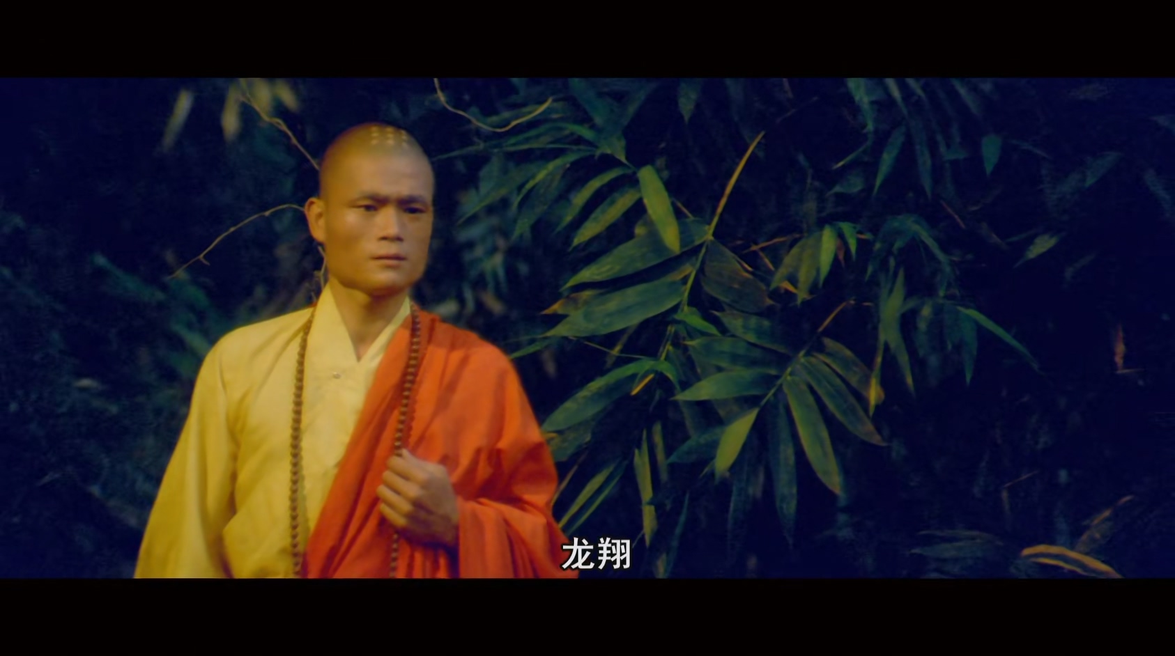 小和尚捉妖(鬼门奇谈).h265.1080p.mkv_20250628_105906.642.jpg